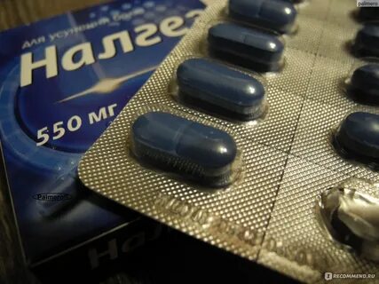 Налгезин таблетки от чего помогают взрослым