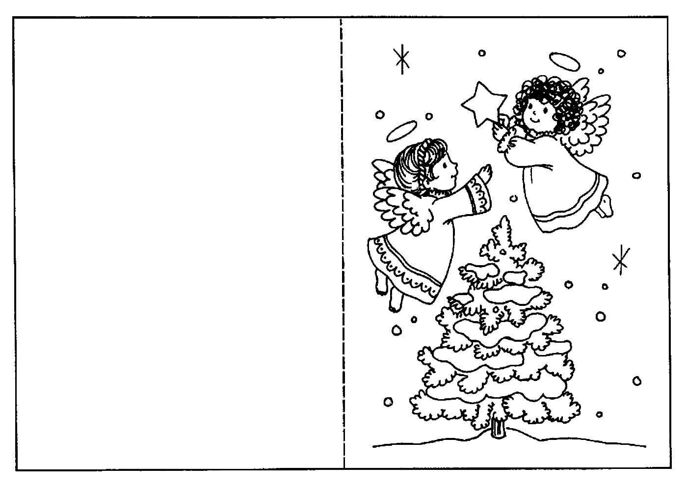 Новогодняя открытка своими руками раскраска. Новогодняя открыткакасскраска. новогодняя открытка раскраска. новогодняя открытка ра. открытка с новым годом раскраска.