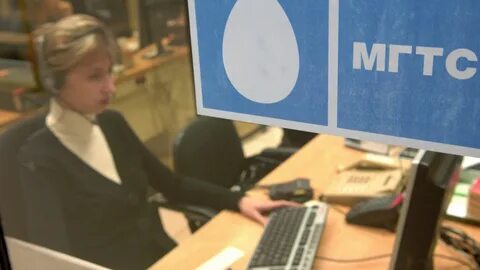 Мгтс московская область телефон