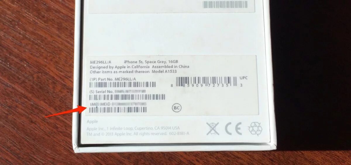 Как сменить имей. IMEI iphone 12 Mini. Серийный номер айфона на коробке IMEI. IMEI на коробке iphone 12. Код IMEI айфона на коробке.