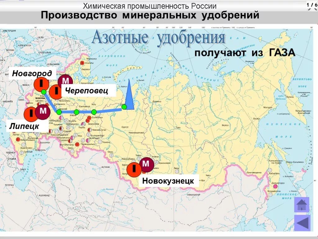 Центры центральной химической промышленности. Основные центры производства Минеральных удобрений в России таблица. Фосфорно азотные удобрения центры производства в России. Центры производства калийных удобрений. Основные центры производства Минеральных удобрений в России.