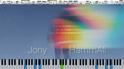 Jony наверно ты меня не помнишь