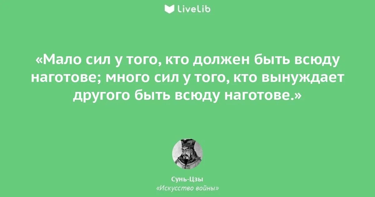 На столько не было сил. На столько не было сил