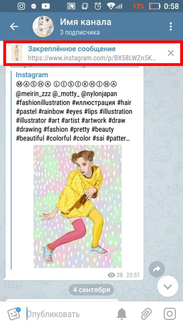 Картинки для описания. Шапка профиля в тик ток. Кейсы телеграмм каналов. Идеи для названия канала в телеграмме для девочек. Телеграмм канал.