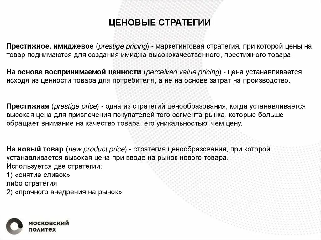 Обоснование программы это. Возврат клиентов. Каска строителя. Заказчик и подрядчик. Поставщики и подрядчики.
