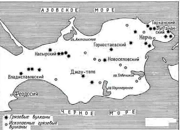 Станицы таманского полуострова. Грязевой вулкан карта. Иранский туран. Долина грязевых вулканов в керчи. Долина грязевых вулканов в керчи.
