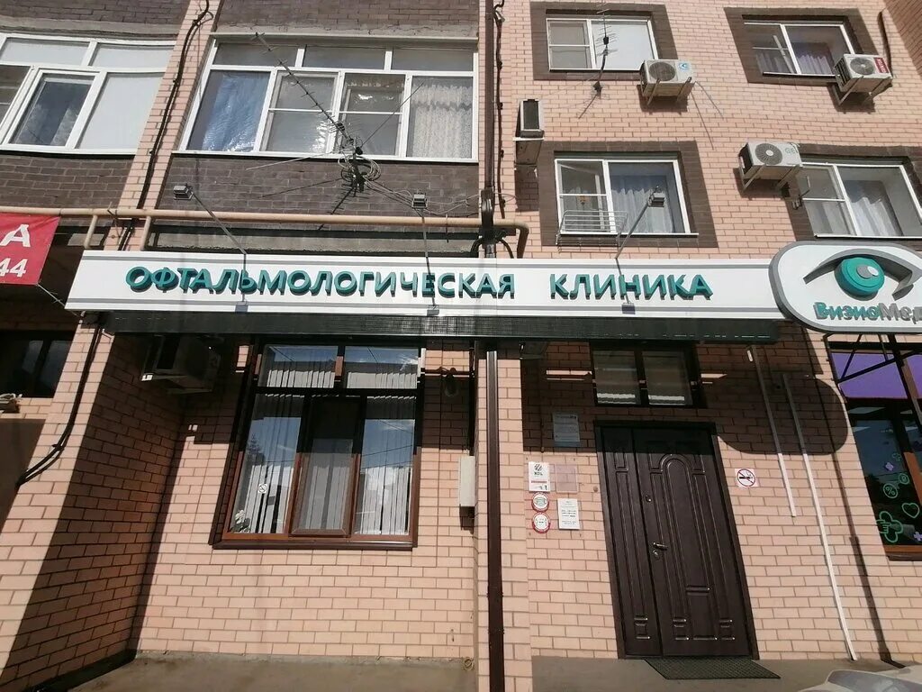 Бор-Мастер - новости стоматологической клиники в Жуковском, улица Гагарина, 85 -