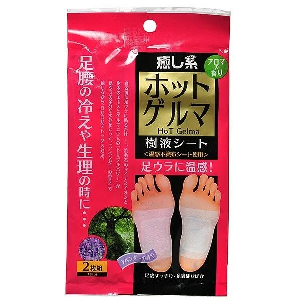 Шлаковыводящий пластырь Kokubo экстракт женьшеня. Японский пластырь. Японские пластыри для ног. Согревающий пластырь для стоп. Пластырь подошва