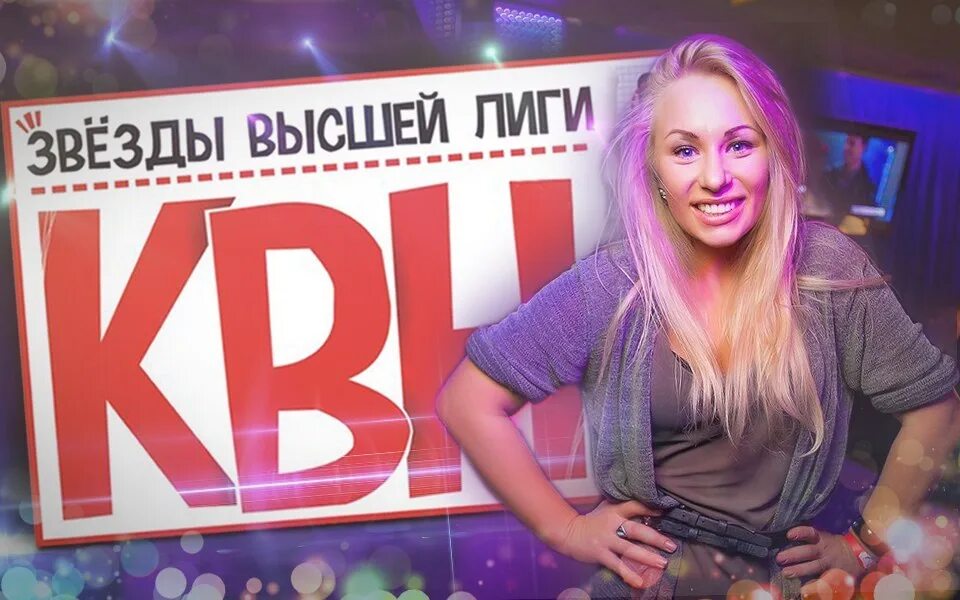 Женю искандерову