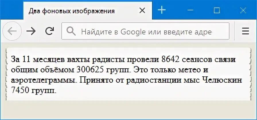 Двумя добавить