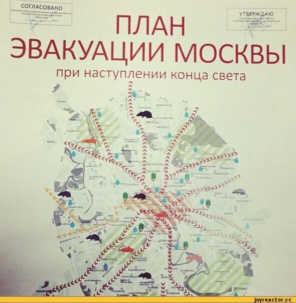 Карта с границами районов москвы - блог Санатории Кавказа