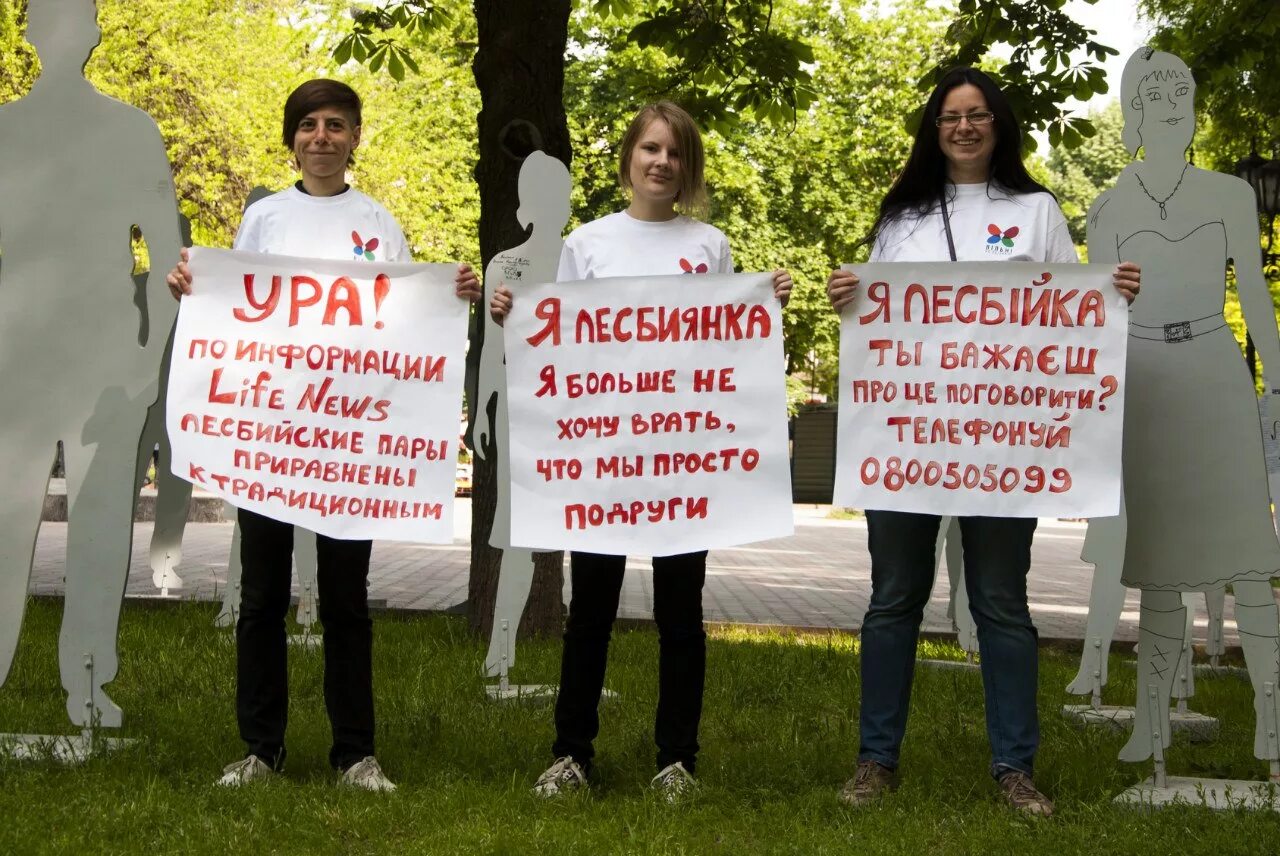 Международный день гомофобии. День борьбы с гомофобией. 17 мая день борьбы с гомофобией. день борьбы с гомофобией 17 мая картинки. день борьбы с гомофобией открытки.
