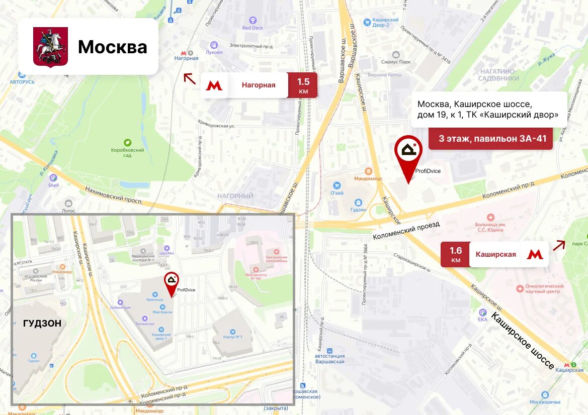 Метро москвы каширское шоссе. Каширский двор 3 схема. Москва Каширское шоссе 19 корп 1 Каширский двор-1. Каширский двор 3 схема павильонов. Каширское шоссе дом 19к1.