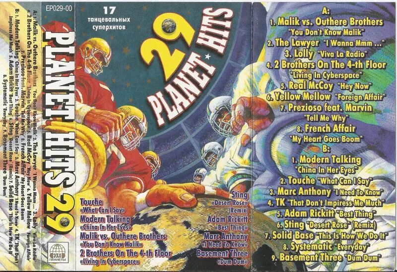 Wanna mmm песня. Planet Hits кассеты. Planet Hits 29. Сборник на кассете Planet Hits. Сборники Planet Hits 18.