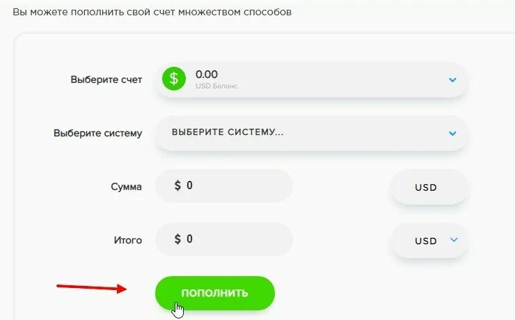Не дает пополнить вб кошелек. Кошелек payeer пополнен. заработок с кошелька пайер перевод 1.01 с руб.. как пополнить вб кошелек. ак пополнять вб кошелёк.