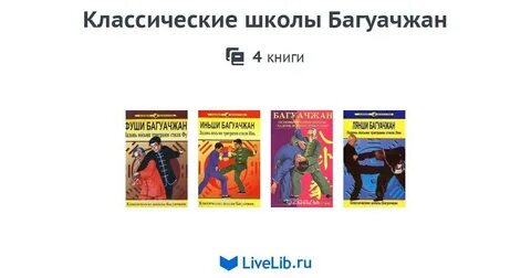 Произведение классика 7 класс