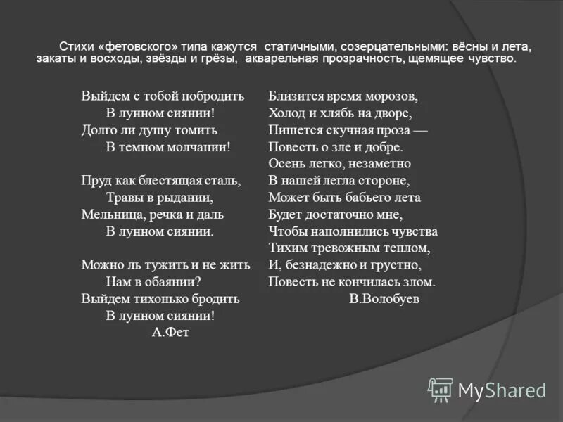 романс в лунном сиянии снег серебрится. выйдем с тобой побродить в лунном сиянии. евгения смольянинова в лунном. выйдем с тобой побродить в лунном сиянии. выйду сяду под рябиной.