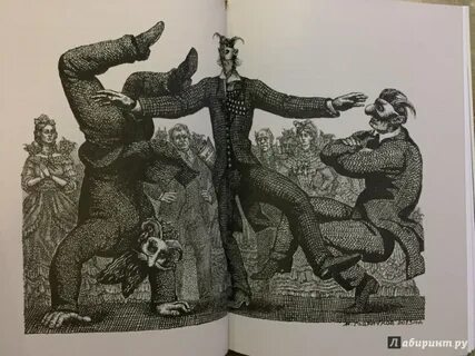 Опера бесы