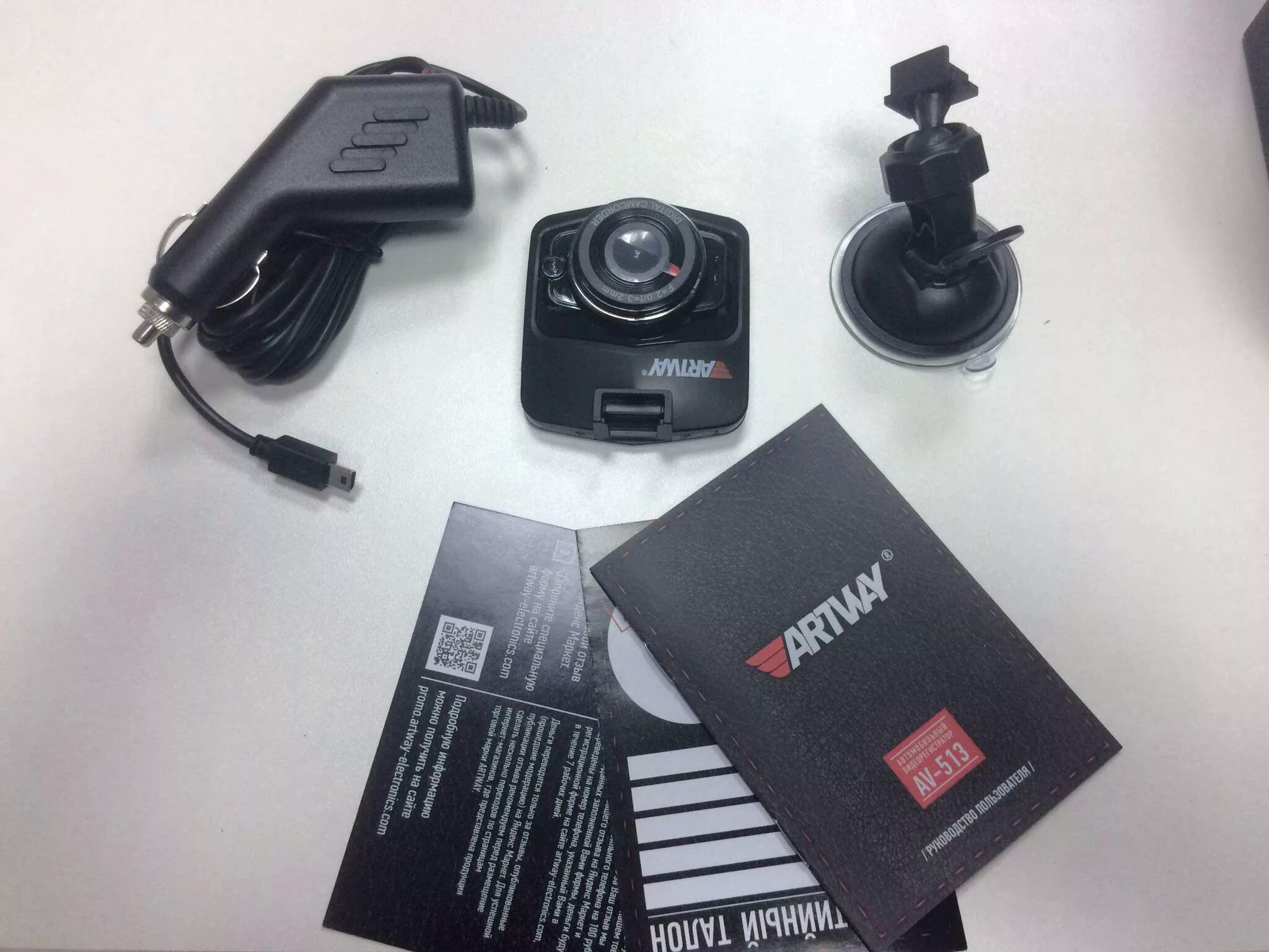Видеорегистратор artway 702. Видеорегистратор artway av-513. видеорегистратор artway aw 513. видеорегистратор artway av-405 wifi. видеорегистратор artway av-701.
