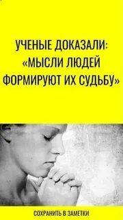 Доказывающий докажет думающий