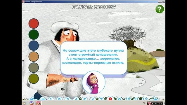 Машины сказки храбрый портняжка. Машины сказки храбрый портняжка игра. пирожное машины сказки храбрый портняжка. пирожное машины сказки храбрый портняжка в мультике.