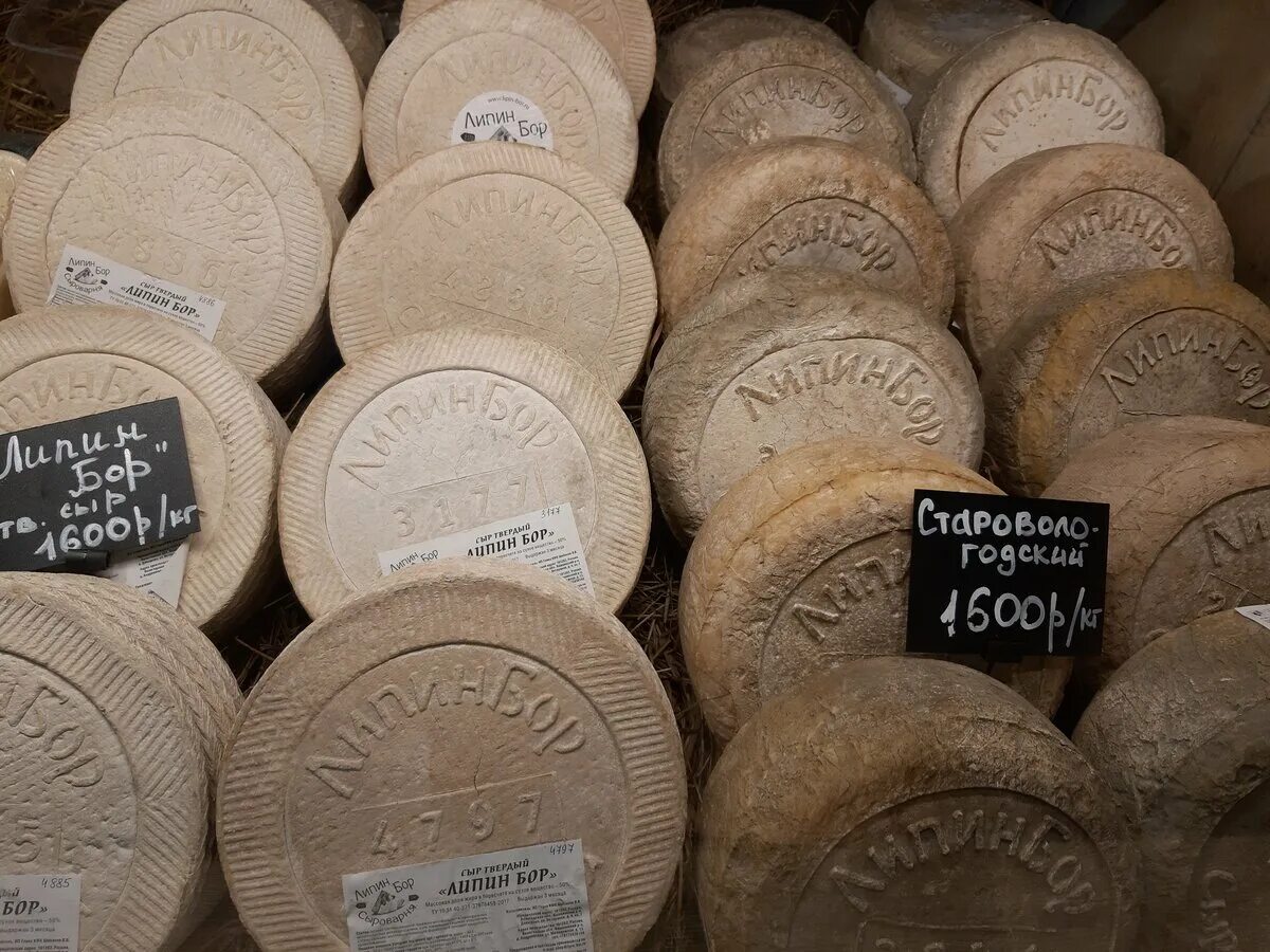 Манчего дель руссо сыр липин бор. Сыр козий липин бор. Сыр липин бор грюйер. Сыр липин бор. Сыр липин бор.