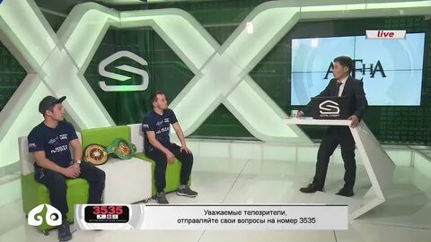 Передача арена