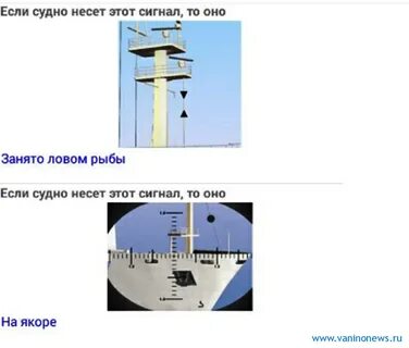 Тест ответы охрана судна