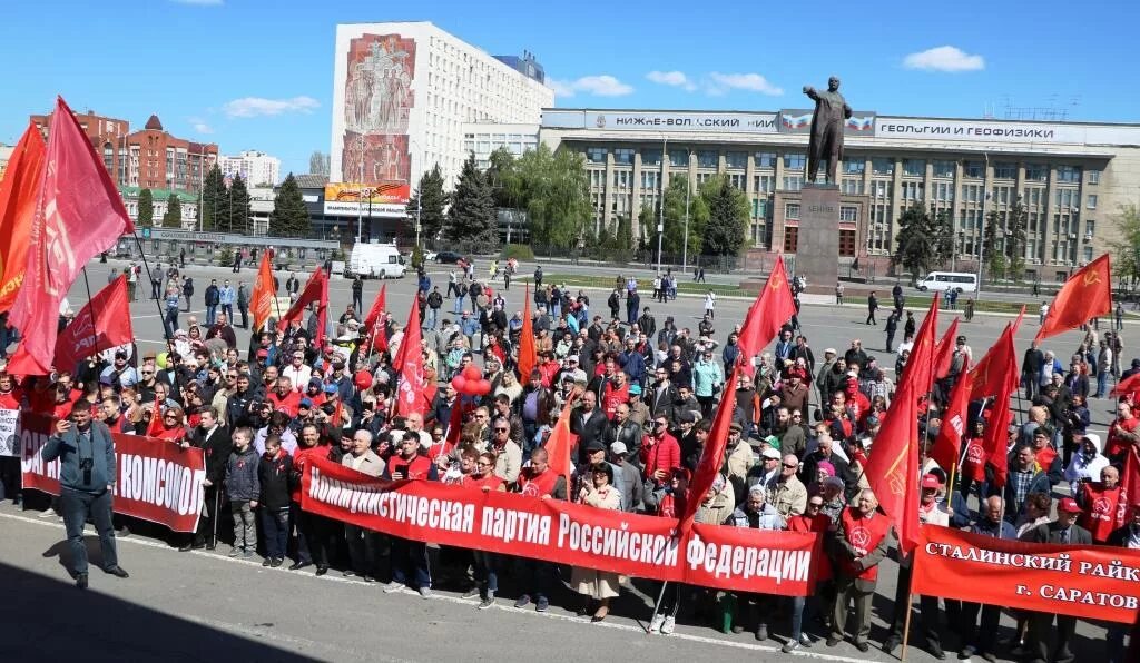 Митинг КПРФ Саратов. Митинг 1 мая. 1 Мая Саратов. Советские демонстрации в Саратове 1 мая.