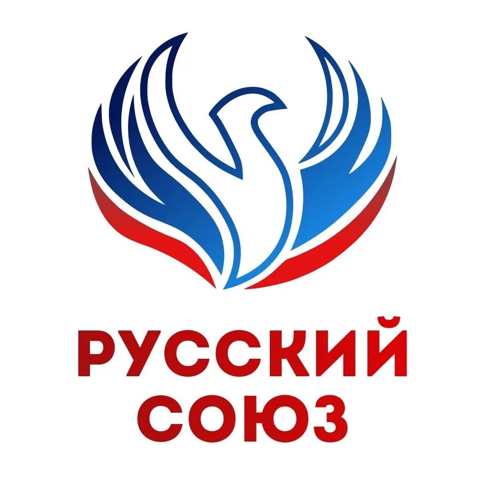 Как называется русский союз. Как называется русский союз