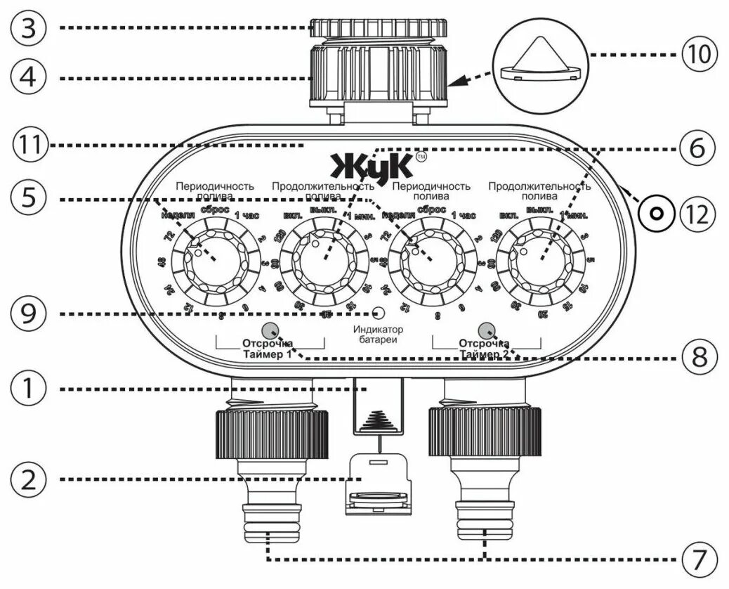 Жук капельный таймер купить. Электронный двухканальный таймер полива Жук тэ21. Капельный полив Жук с таймером. Таймер для капельного полива Жук. Таймер Жук для капельного полива инструкция.