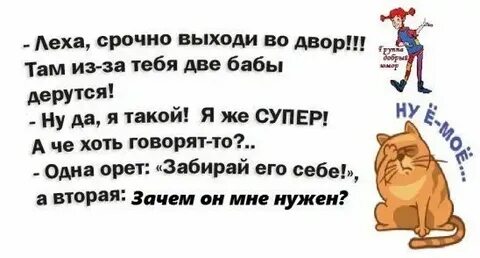 Ой леха мне без тебя текст