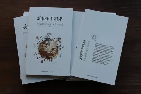 Издательство ил