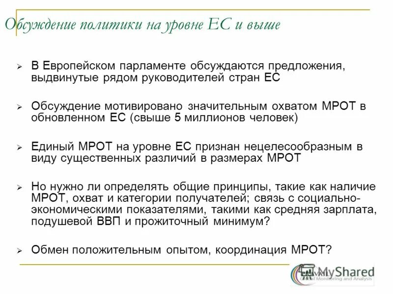 Ранхигс гайдаровский форум. Переговоры в кэмп дэвиде. Обсуждать политику. Обсуждать политику. Обсуждать политику.