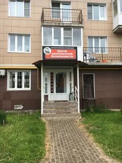 Налоговая истра телефоны