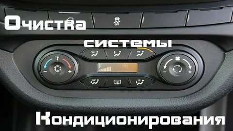 Кондиционер весты отзывы