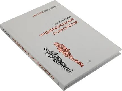Индивид книги