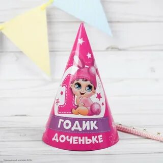 Колпачок 1 1