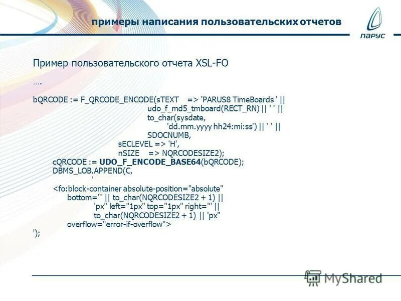 Пример написания отчета. Форма для отчета по учебной практике. Пример введения отчета для учебной практики. Отчет о прохождении учебной практике ознакомительной. Как пишется отчёт по практике примеры образцы.