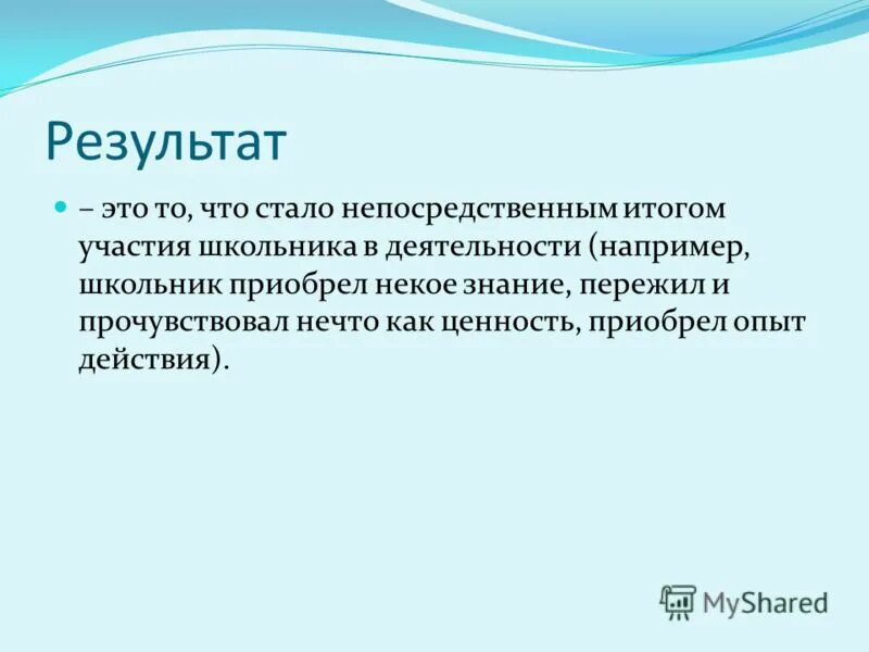 Как стать прямым человеком. Успешный мужчина. Человек радостный. Как стать интересной личностью для окружающих. Креативный парень.