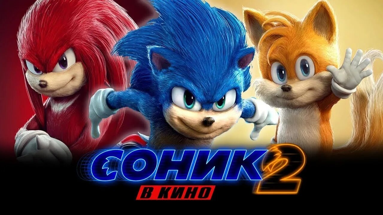 Sonic movie trailer. Sonic movie trailer