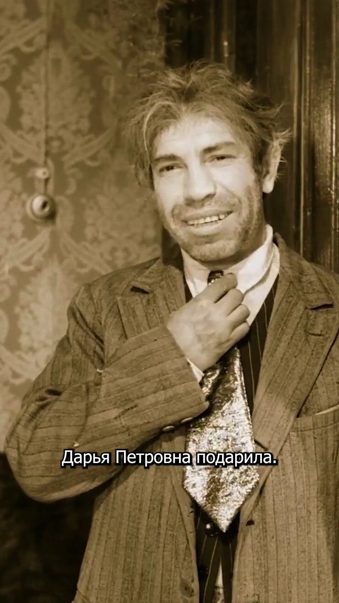 Шариков из собачьего сердца как звали. Шариков из собачьего сердца как звали