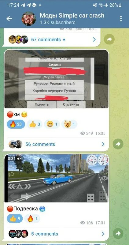 телеграмм краш. клавиатура в телеграмме. интересные телеграмм каналы. телеграмм краш. телеграмм краш.
