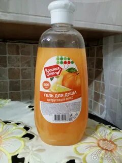 Дешевле гель