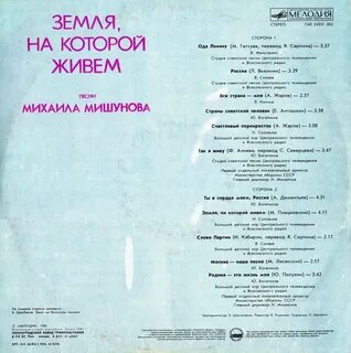 Песни михаила года