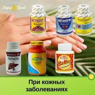 Препарат курсами