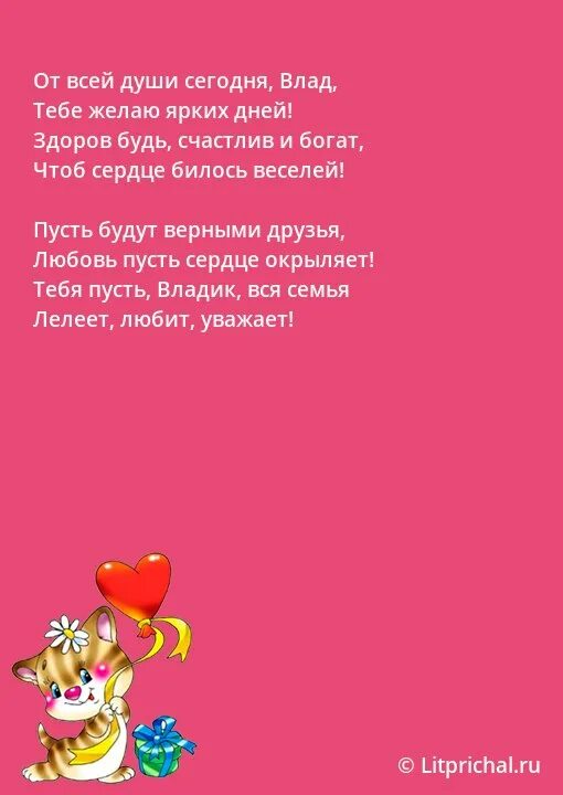 Соскучился по родному городу. Улыбнись родная скучаю по вас. Любимая родная моя я скучаю рыбка моя маленькая девочка моя закрой.