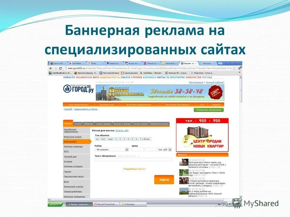 Диалоги dle 12. Огюст конт основатель. Баннер реклама на сайте. Электронная библиотека характеристика. Информационные сайты.