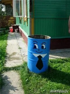 Бочка мальчик