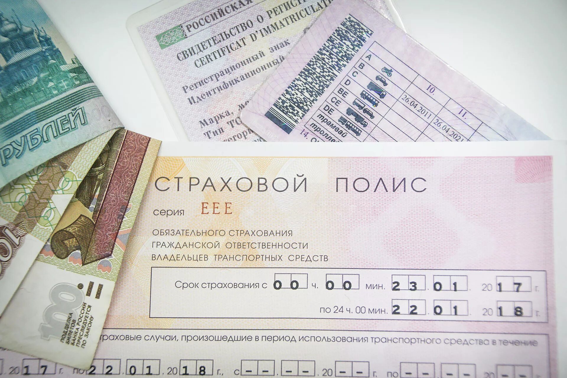 Согаз оплатить страховку ипотеки. Заплатить за страхование. Оплатить страховку по ипотеке через сбербанк. Разделение оплаты страхового депозита. Согаз страхование жизни для ипотеки.